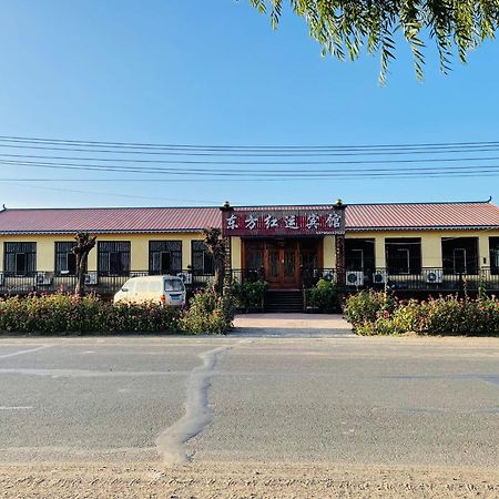 Hotel 哈尔滨机场东方红运宾馆 Exterior foto