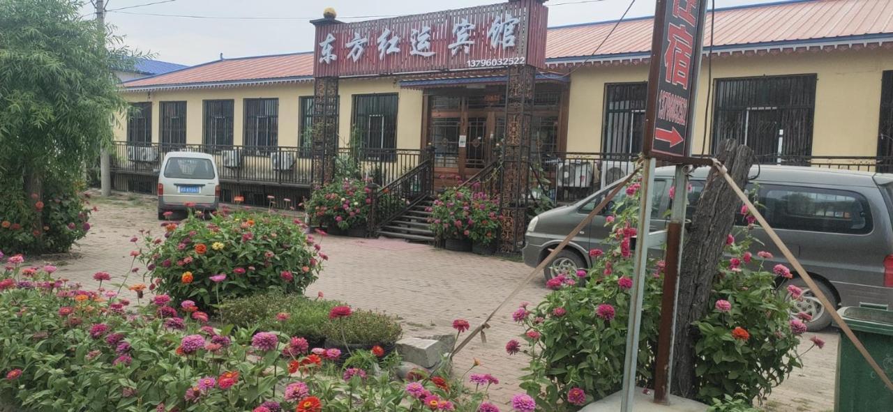 Hotel 哈尔滨机场东方红运宾馆 Exterior foto